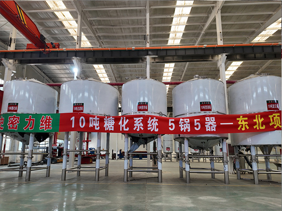 华亭精酿啤酒设备厂—5吨五锅五器糖化系统—四川项目