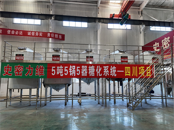 华亭精酿啤酒设备厂—10吨五锅五器糖化系统—东北项目