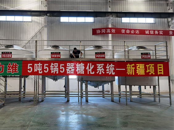 华亭精酿啤酒设备厂—5吨精酿啤酒设备—新疆项目